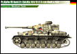 Germany World War 2 Pz.Kpfw IV Ausf.F2-1 printed gifts, mugs, mousemat, coasters, phone & tablet covers